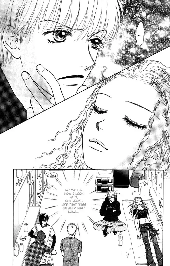 Othello (IKEZAWA Satomi) Chapter 8 5